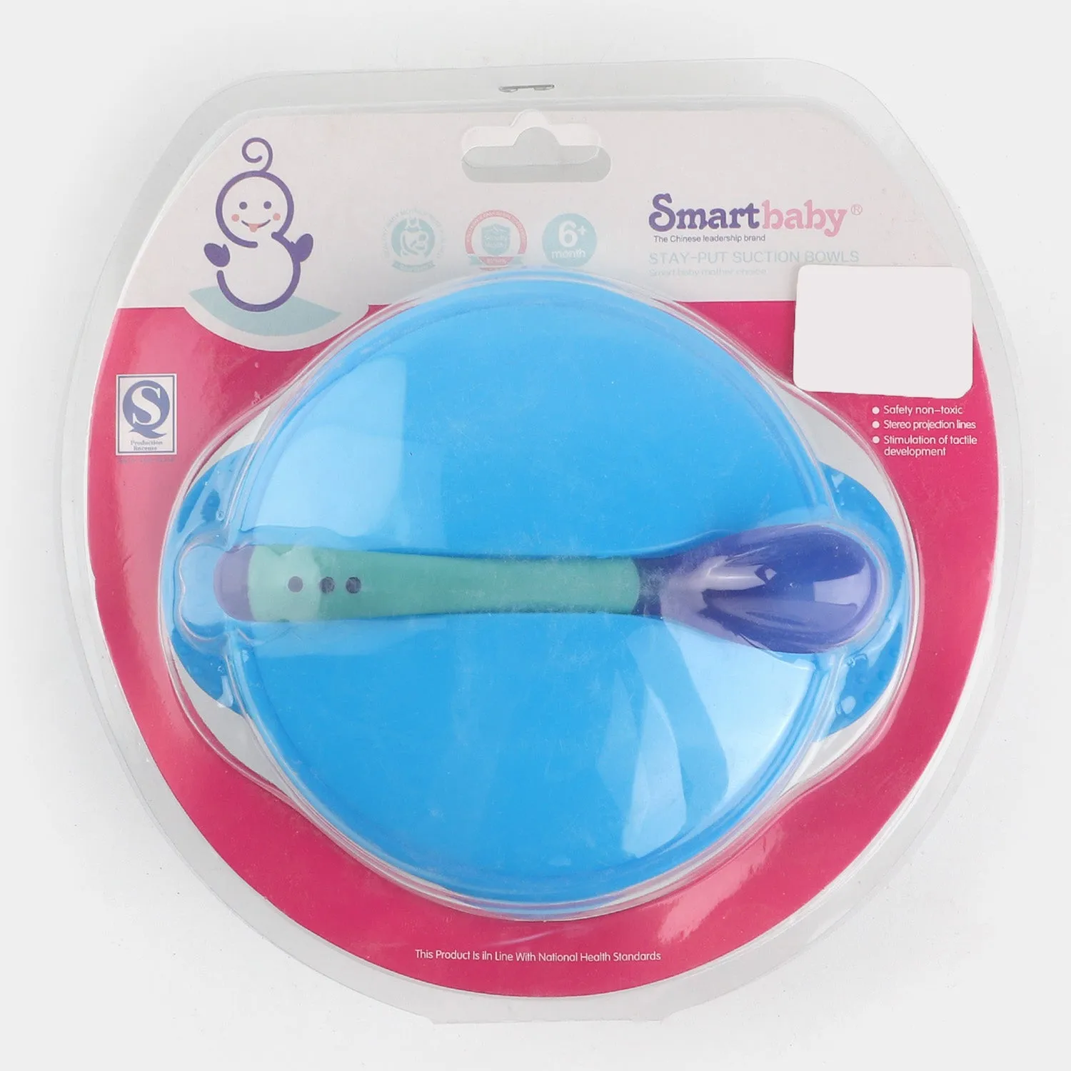 Baby Bowl & Spoon Set -Blue