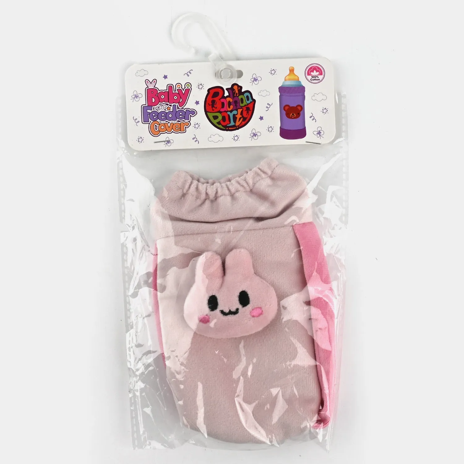 Baby Feeding Bottle Cover