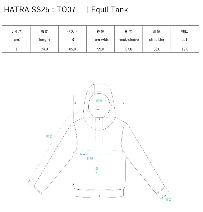 Equil Tank / grey