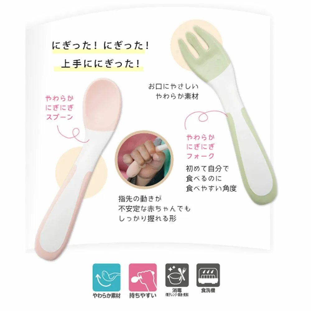 Richell - T.L.I Stage 2 Soft Easy Grip Baby Self Feeding Spoon and Fork Set