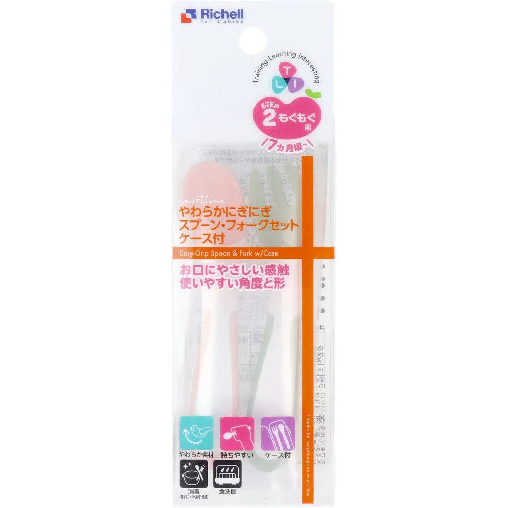 Richell - T.L.I Stage 2 Soft Easy Grip Baby Self Feeding Spoon and Fork Set